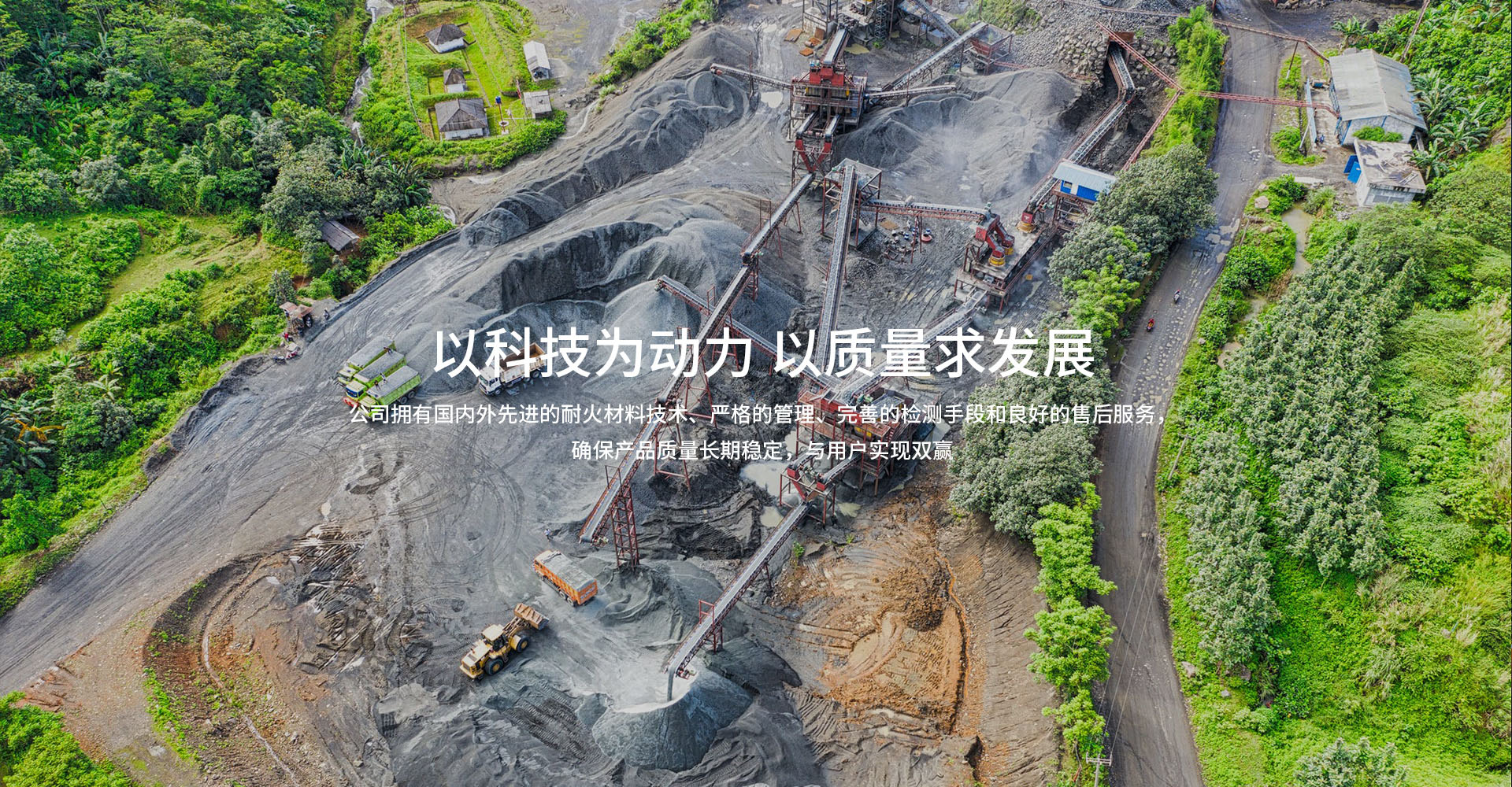 2024年1季度耐火材料行业运行情况简析